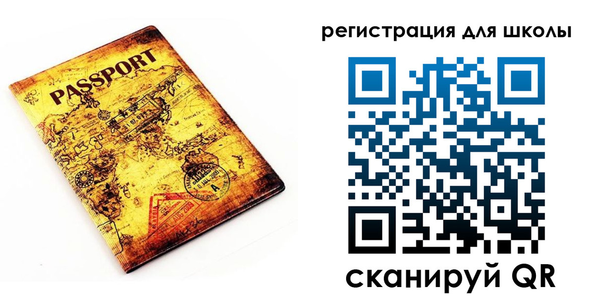 временная регистрация купить в Еманжелинске