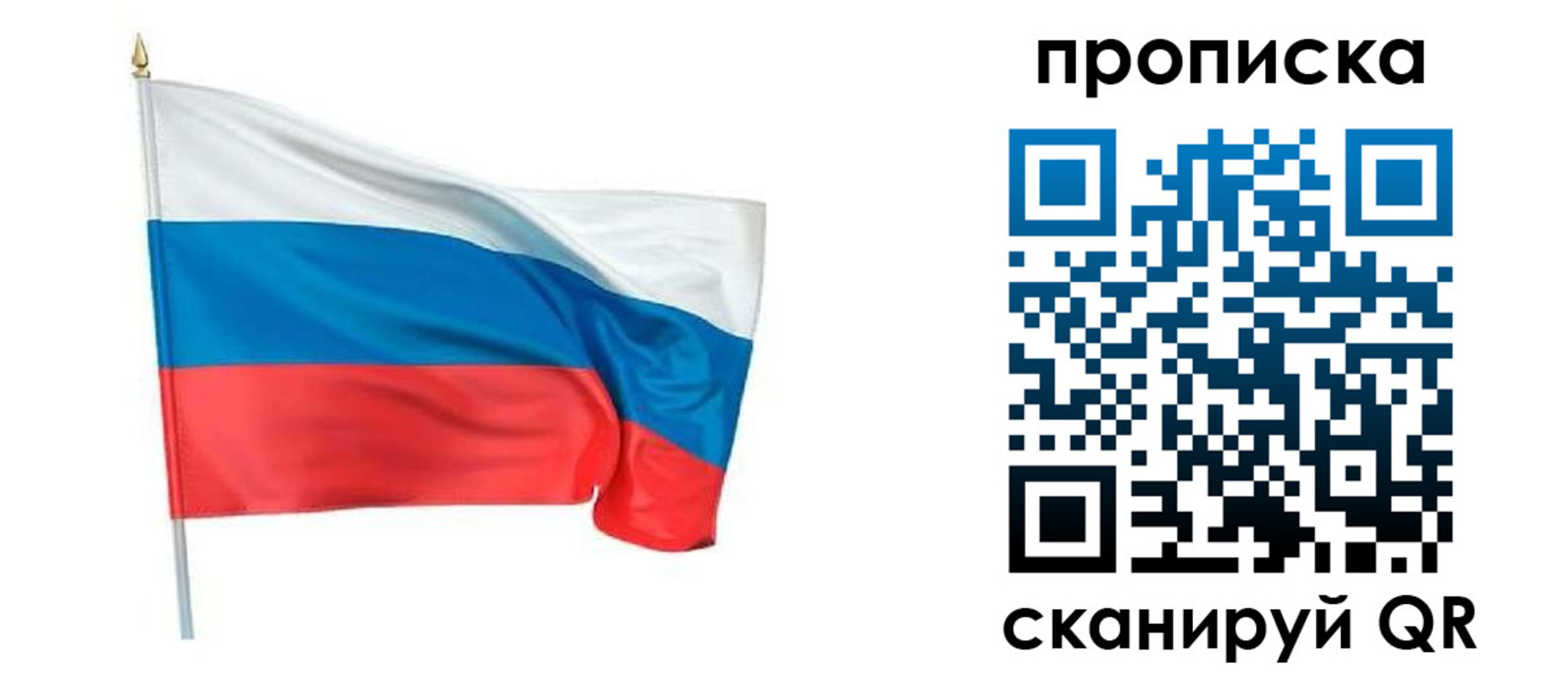 временная регистрация гарантия в Еманжелинске